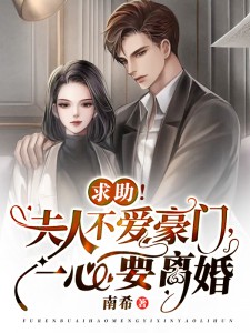 直播查房，咋还次次被抓(林风刘队长)最完整版