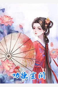 被年终裁员后，我带着新公司崛起了(顾裴陈甜)番外