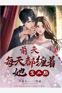 男友得病，我见死不救(沈南青顾舟舟)新上热文