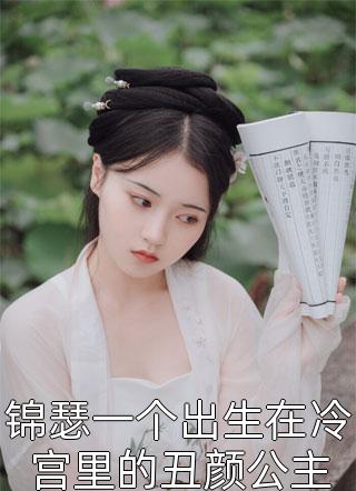 通灵师又美又撩，被拐回家镇宅了
