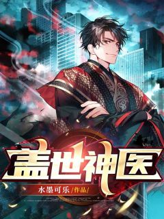 渐行渐远渐无书(苏蕴然谢琰白)完结免费小说_新热门小说渐行渐远渐无书苏蕴然谢琰白