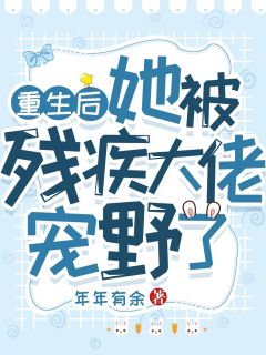 洪荒：你们凶兽大劫关我小乌龟啥事(武峰罗睺)下载