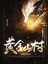 我把直播当副业，它直接送我暴富？