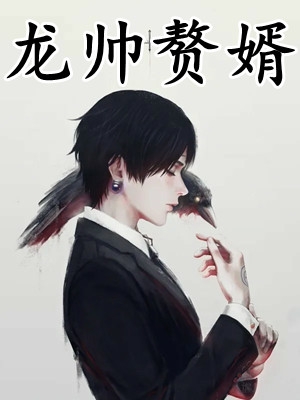 直播：我用歌声吸引穿云箭