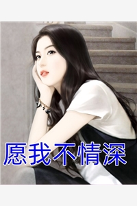 一吻成真(林栀林栀意)的小说