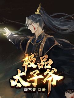 他选择白月光，还有脸求我别离开？(林小溪林寒)无错版
