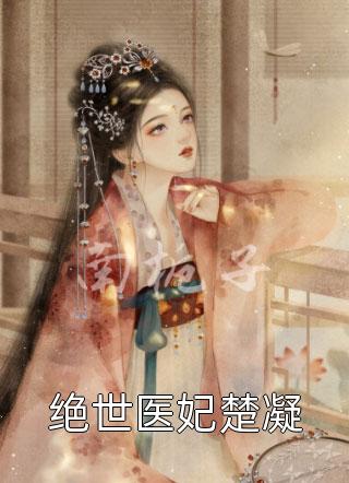 傀儡皇帝？我脱离掌控吓呆诸侯！(赢苍渊苍渊)无错版