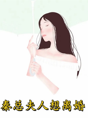 帮你们远离灾祸不知珍惜，那我走？