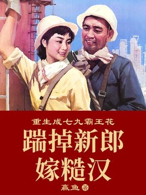 方美兮殷悦（穿越西游：白骨精追爱悟空和三藏完结版阅读）最新章节免费在线阅读_《穿越西游：白骨精追爱悟空和三藏完结版阅读》最新热门小说