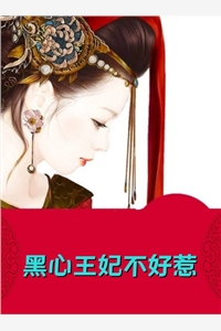 假少爷，疯了，他撂挑子了！