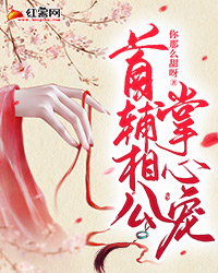 全文阅读突发大火，我端着茶阻止出动救援的队员