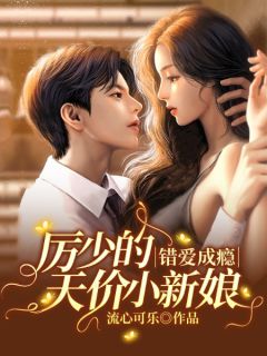 全集阅读恐怖末世之自杀后我成了猛诡女皇