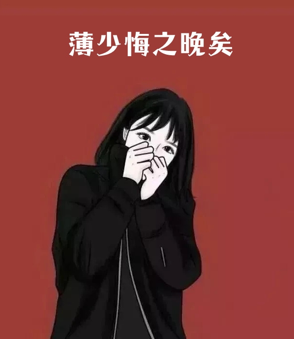 穿成恶毒女配，我在末世抢金手指