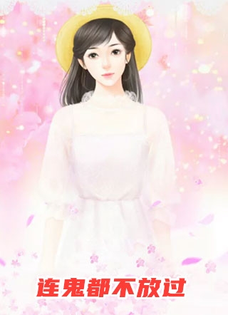 火光如冰