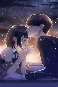 闪婚甜妻，植物人老公是隐藏大佬
