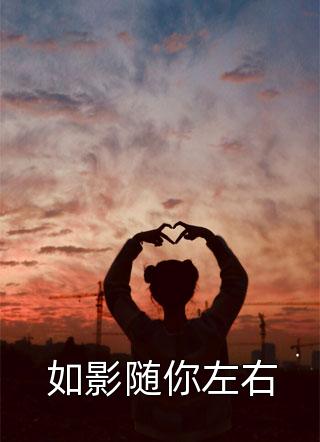 前夫宠妾灭妻？我与他哥入帐欢(洛含嫣楚君尧)完整免费小说_免费小说完结前夫宠妾灭妻？我与他哥入帐欢洛含嫣楚君尧