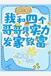 迥然不同林烨韩幼娘免费阅读完整版小说_完结的热门小说迥然不同林烨韩幼娘