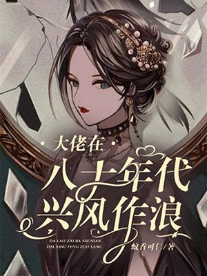 只盼君心醉，不惧山水长(阿宛凌宴臣)免费完本小说_热门小说免费阅读只盼君心醉，不惧山水长(阿宛凌宴臣)