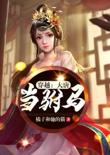 打脸想偷换我妹命格的假千金