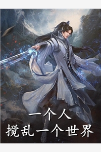 黑心姐姐竟然想害死我