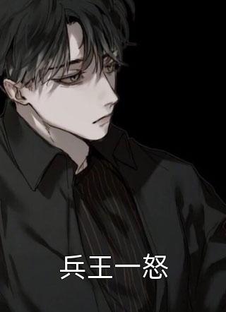 嫁给京圈首富后，全家跪着求原谅白月光江晚词免费小说_完结小说免费阅读嫁给京圈首富后，全家跪着求原谅白月光江晚词