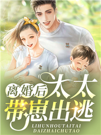 假千金手撕重生剧本，沙雕躺麻了(陆宇黎清月)最新小说全文阅读_好看的小说推荐完结假千金手撕重生剧本，沙雕躺麻了(陆宇黎清月)