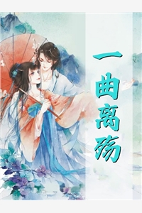 她被赶出门后，将军日日娇宠(李安宁岑旭尧)推荐完结小说_全文免费小说她被赶出门后，将军日日娇宠李安宁岑旭尧