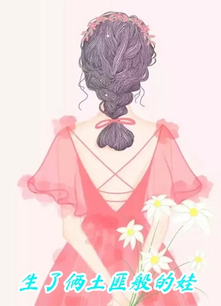 神医下山，未婚妻是绝色大小姐苏晨沈天成最新小说_免费小说完结版神医下山，未婚妻是绝色大小姐苏晨沈天成