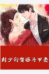 被迫成了黑化大佬的狐狸师尊(叶遥夜余尘)热门免费小说_免费小说完整版被迫成了黑化大佬的狐狸师尊(叶遥夜余尘)