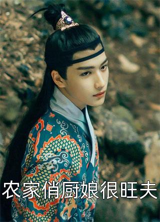 被厌女媚男的领导污蔑致死后，我杀疯了陈婷贺新月完整版免费小说_小说完整版免费阅读被厌女媚男的领导污蔑致死后，我杀疯了(陈婷贺新月)