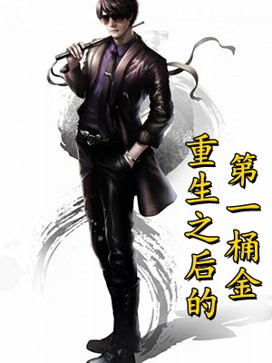 全世界最好的哥哥全文（叶云成叶韵音）全文免费阅读无弹窗大结局_（叶云成叶韵音）全世界最好的哥哥全文免费阅读全文最新章节列表_笔趣阁（全世界最好的哥哥全文）