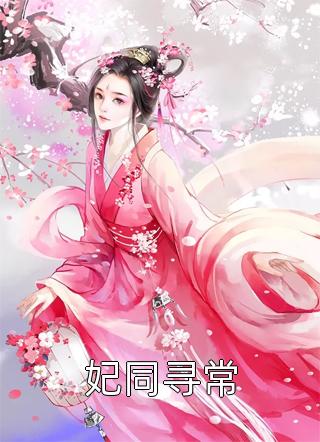 重生手撕出轨的儿媳和白眼狼儿子(李秀茹宋胜峰)免费小说完整版_完结版免费小说重生手撕出轨的儿媳和白眼狼儿子(李秀茹宋胜峰)