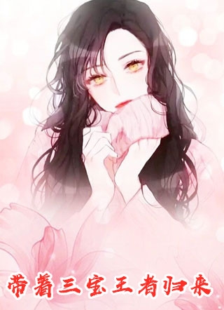 打脸抢我父亲的绿茶孤女