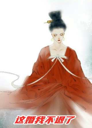 失落玫瑰
