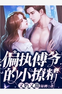 明月长风终成空(北渊帝司命星君)无弹窗全文免费阅读_热门小说排行明月长风终成空北渊帝司命星君