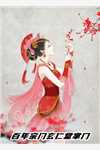 公婆被撕票后，陪着白月光露营的丈夫一夜白头(高秋阳苏媛媛)完整免费小说_热门小说阅读公婆被撕票后，陪着白月光露营的丈夫一夜白头(高秋阳苏媛媛)