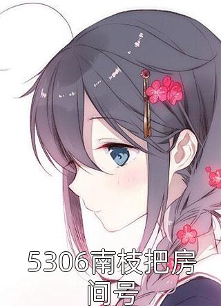 穿成路人甲后，把前男友撩疯了