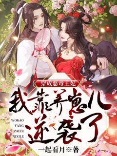 云海寂寂，桂冷吹香雪(裴莹莹楚云铮)热门免费小说_免费小说云海寂寂，桂冷吹香雪(裴莹莹楚云铮)