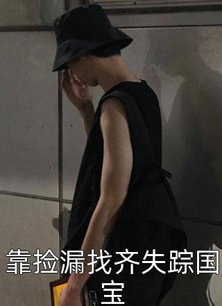云海多情，离人照花落
