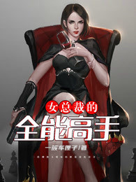 假装破产后，我杀到昏天暗地