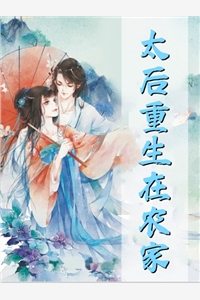孕早期，老公逼我给他小青梅输血宋见衍苏安安全文免费阅读_无弹窗全文免费阅读孕早期，老公逼我给他小青梅输血宋见衍苏安安