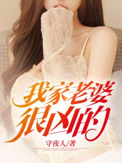 养女非要和四十多岁大叔谈恋爱(周建国宋明心)最新全本小说_完结版小说养女非要和四十多岁大叔谈恋爱(周建国宋明心)