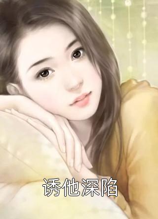 丈夫被困火中，我迟迟不肯拿钥匙开门救人刘霞小瑶完结版免费小说_最新完结小说丈夫被困火中，我迟迟不肯拿钥匙开门救人(刘霞小瑶)