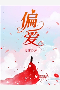 我靠小学知识称霸修仙界施可茵张键完本小说免费_好看的小说推荐完结我靠小学知识称霸修仙界(施可茵张键)