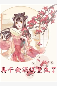 开学后，我被学姐盯上了完结版（陈宇林诗软）全文免费阅读无弹窗大结局_（开学后，我被学姐盯上了完结版）陈宇林诗软最新章节列表_笔趣阁（开学后，我被学姐盯上了完结版）