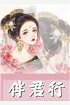 我家王妃比我帅全文阅读林寻凝翠香（林寻凝翠香）全文免费阅读无弹窗大结局_（林寻凝翠香）我家王妃比我帅全文阅读小说最新章节列表_笔趣阁（林寻凝翠香）