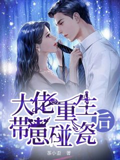 晚冬不复相思(苏烟然薄时衍)小说免费阅读无弹窗_小说完整版免费阅读晚冬不复相思苏烟然薄时衍