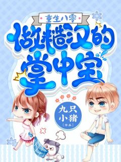 一日秋风一日疏(沈妙珠周斯臣)免费小说免费阅读_热门小说排行一日秋风一日疏沈妙珠周斯臣