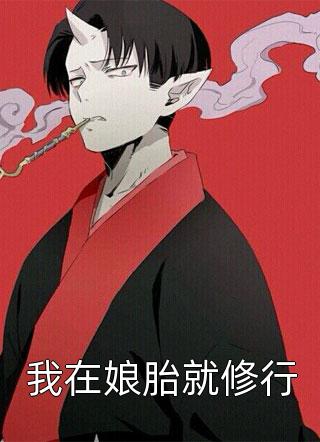 背锅姐妹花