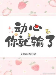 多年后的重逢，不约，姐有男友傅璟忱禾念安全文免费阅读_多年后的重逢，不约，姐有男友最新章节免费在线阅读